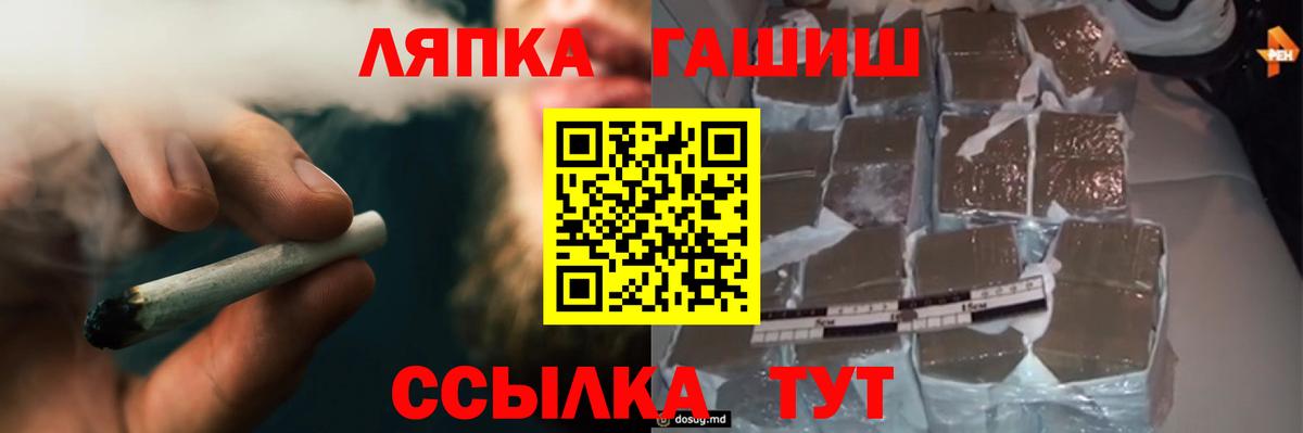 Гашиш убойный Новосибирск