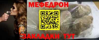 альфа пвп Чебоксары