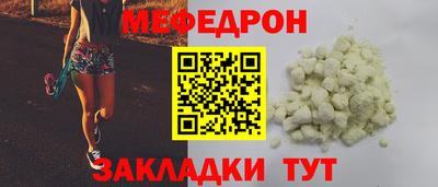 COCAINE Чапаевск