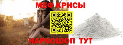 COCAINE Чапаевск