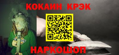 COCAINE Чапаевск