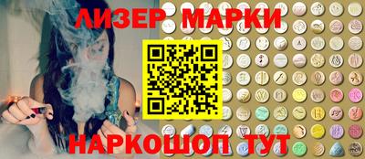 марихуана Чебаркуль