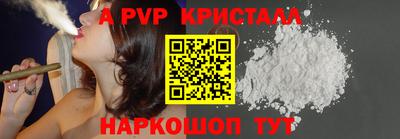 spice Усть-Джегута