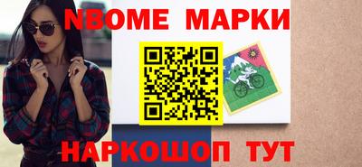 марихуана Чебаркуль