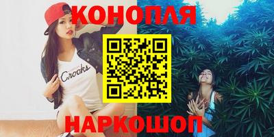 марихуана Чебаркуль