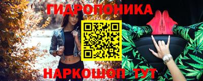 марихуана Чебаркуль