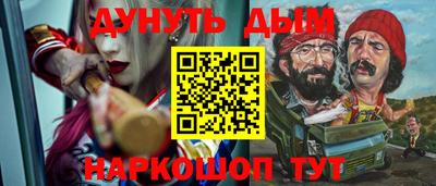 альфа пвп Чебоксары