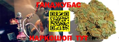 марихуана Чебаркуль