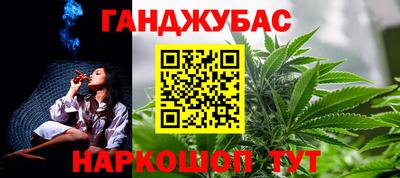 COCAINE Чапаевск