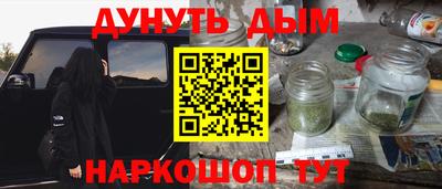 марихуана Чебаркуль