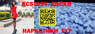 COCAINE Чапаевск