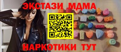 марихуана Чебаркуль