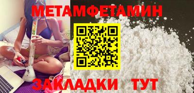 COCAINE Чапаевск