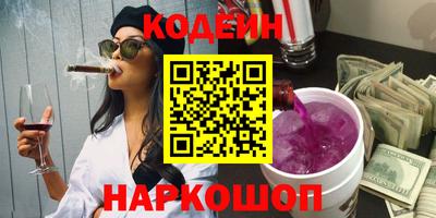COCAINE Чапаевск