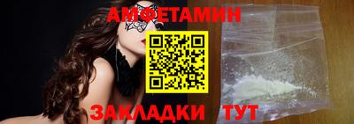 марихуана Чебаркуль