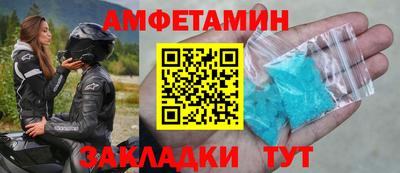 альфа пвп Чебоксары