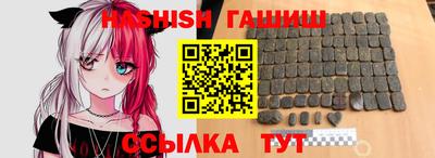 COCAINE Чапаевск