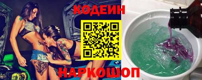 COCAINE Чапаевск