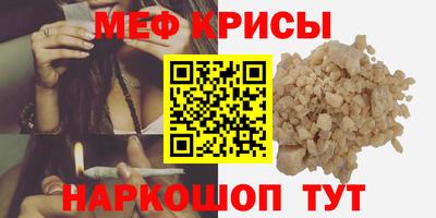 альфа пвп Чебоксары