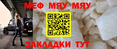 марихуана Чебаркуль