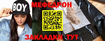 COCAINE Чапаевск