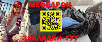 альфа пвп Чебоксары