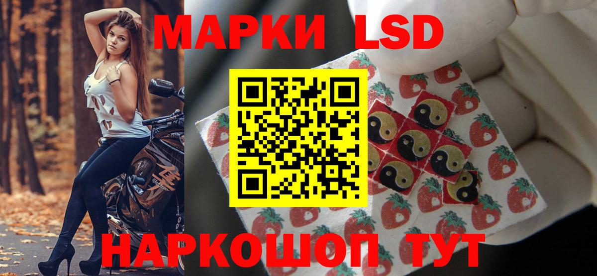 Лсд 25 экстази ecstasy  гидра как войти  Новосибирск  Лсд 25 экстази кислота  Вход с VPN 