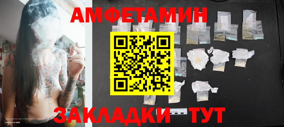 Метамфетамин кристалл Новосибирск