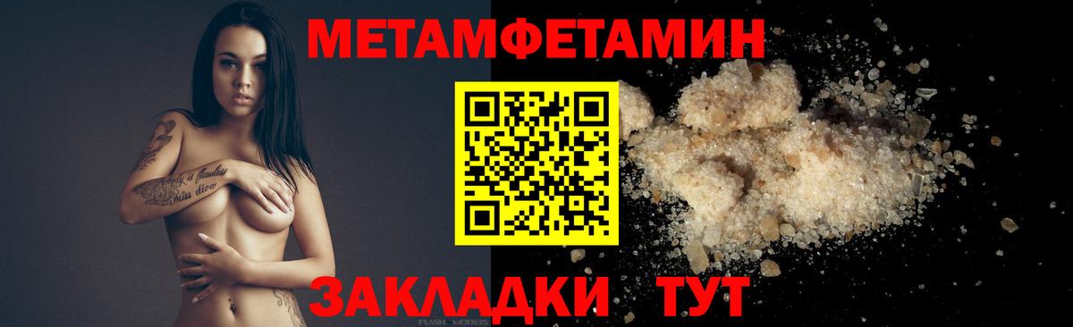 Первитин кристалл  Вход с VPN  Новосибирск  Первитин кристалл 
