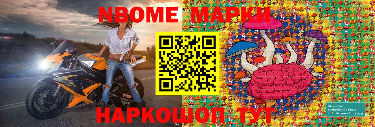 Cocaine  Кодеин  Гашиш  А ПВП СОЛЬ   Новосибирск  ГАШ  Бошки Шишки  Вход с VPN  Меф кристаллы 