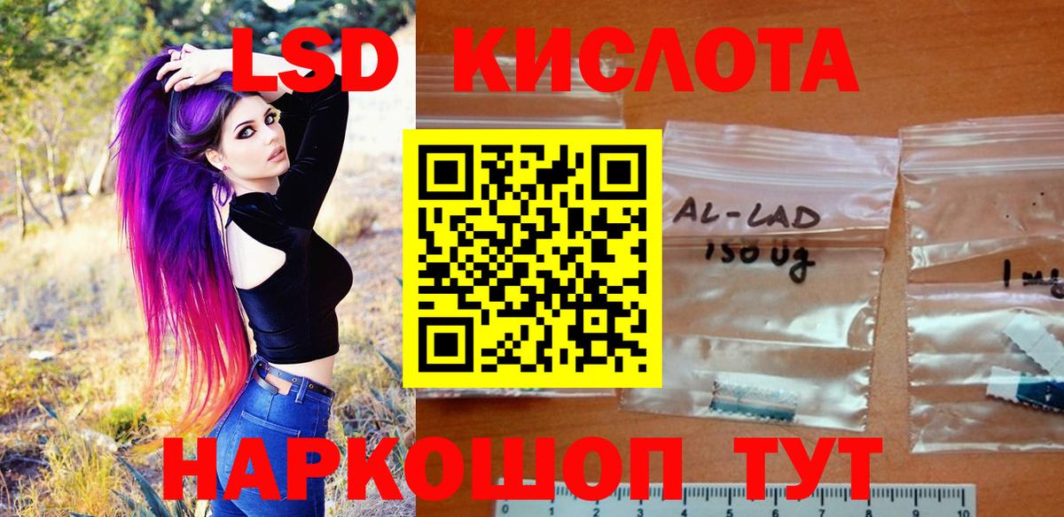 Новосибирск  Марки 25I-NBOMe 1500мкг  Вход с VPN 